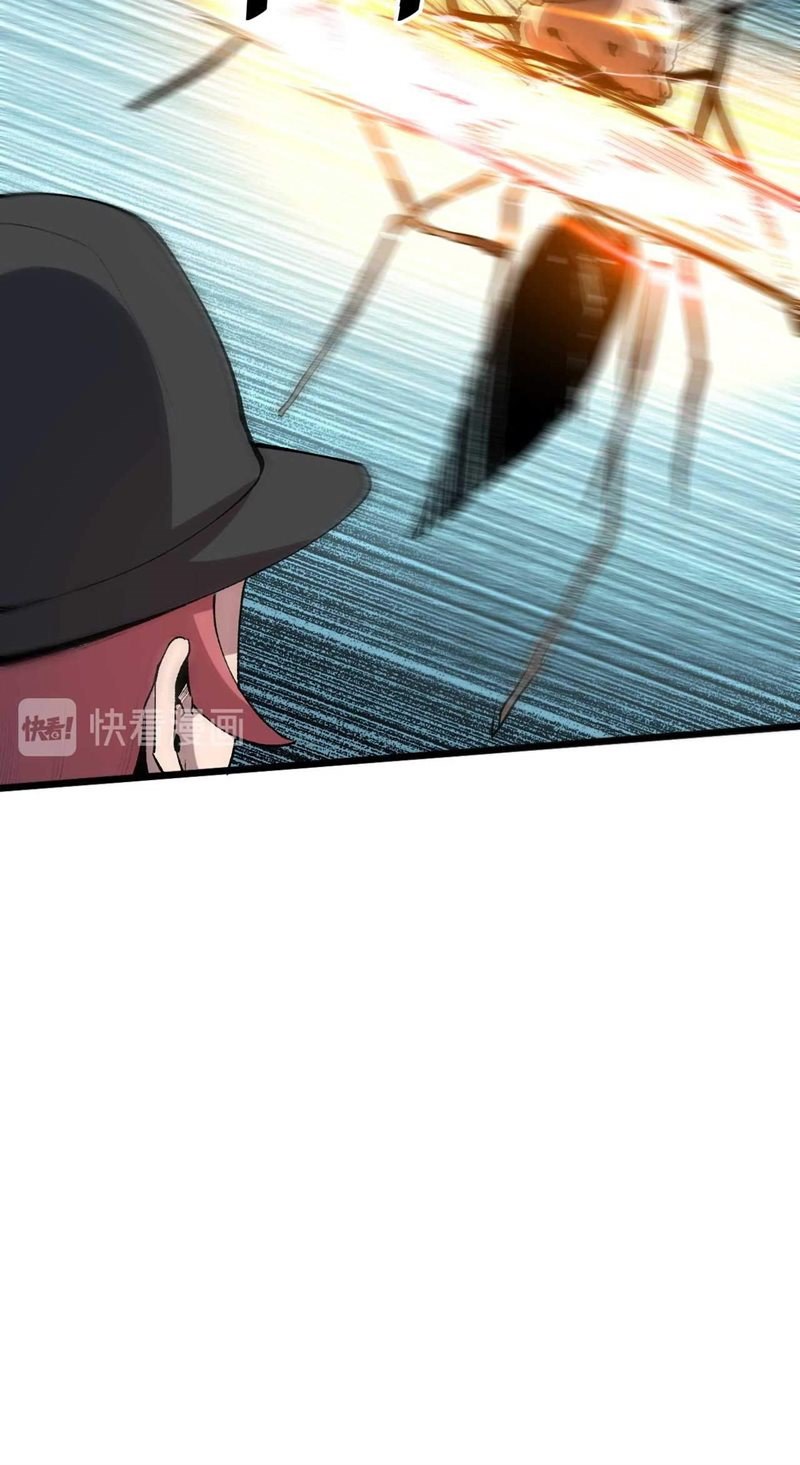 I Rely On BUG To Be The King Chapter 14 Gambar 17