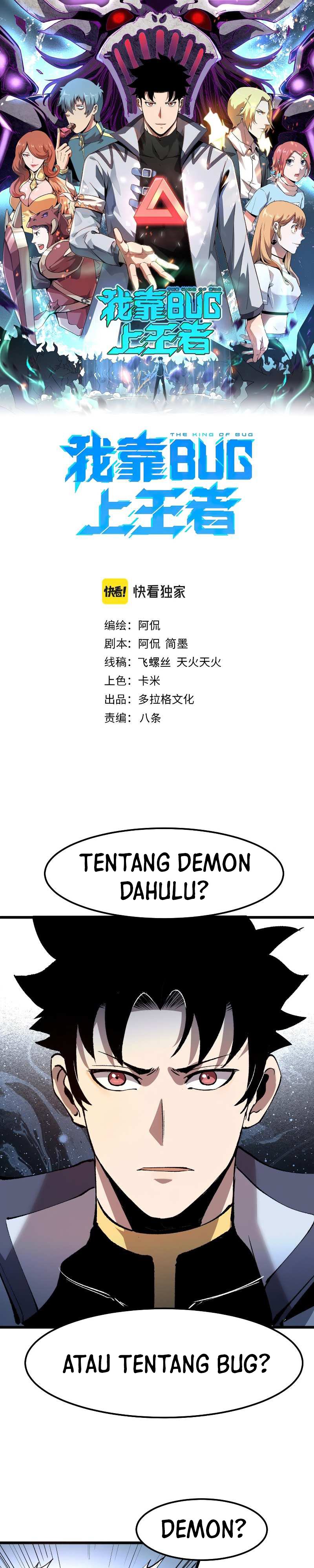 I Rely On BUG To Be The King Chapter 44 Gambar 2
