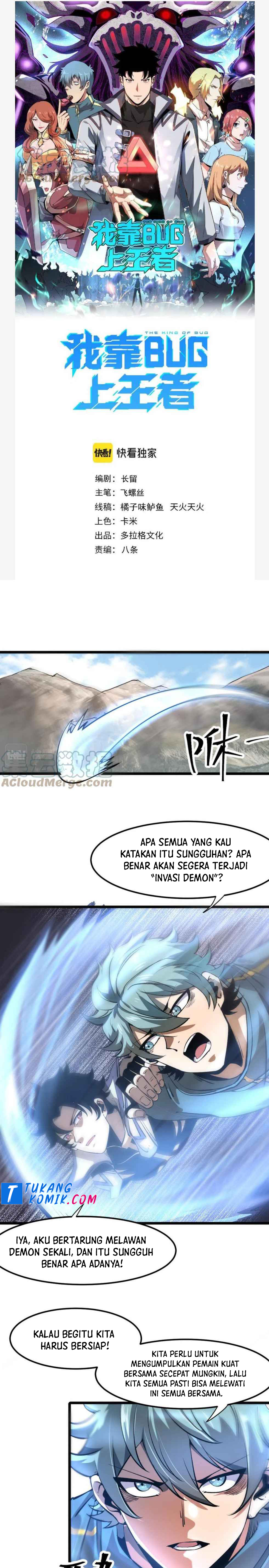 I Rely On BUG To Be The King Chapter 59 Gambar 2