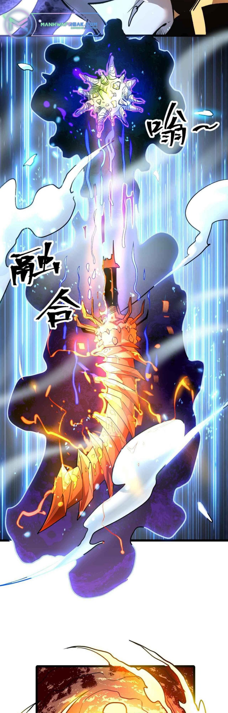 I Rely On BUG To Be The King Chapter 64 Gambar 3