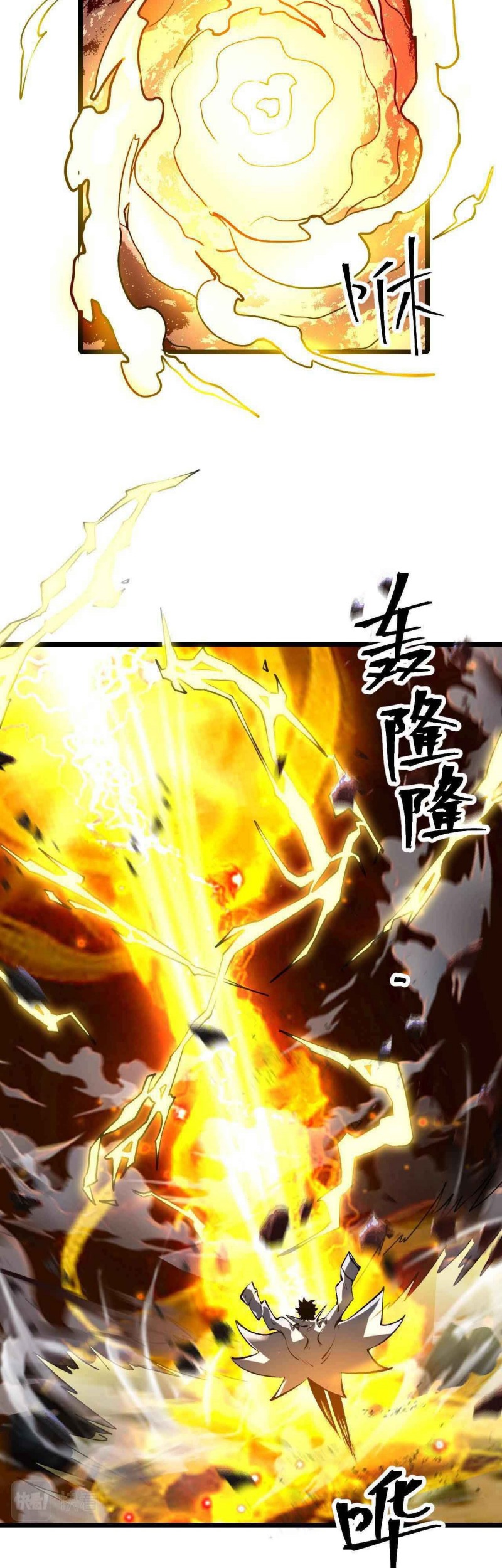 I Rely On BUG To Be The King Chapter 64 Gambar 4