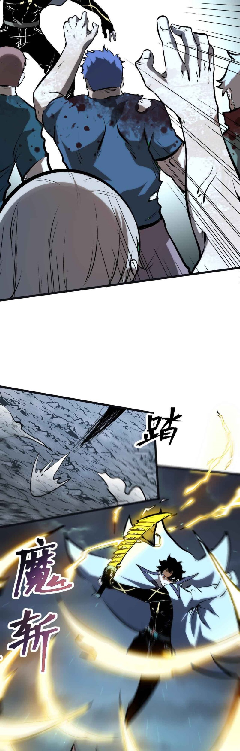 I Rely On BUG To Be The King Chapter 64 Gambar 34