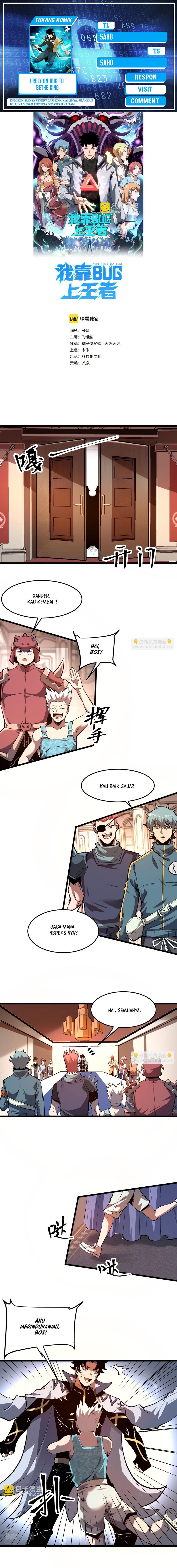 I Rely On BUG To Be The King Chapter 75 Gambar 1