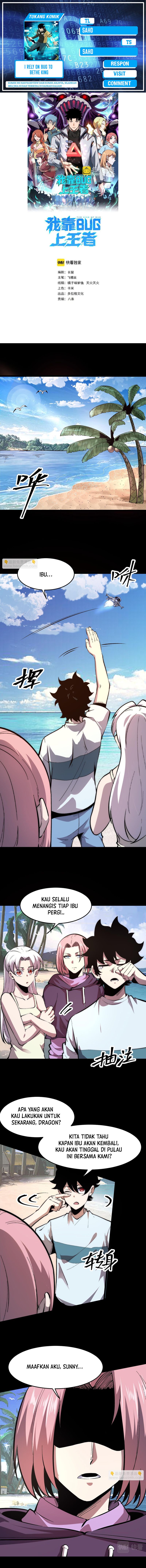 I Rely On BUG To Be The King Chapter 93 Gambar 1