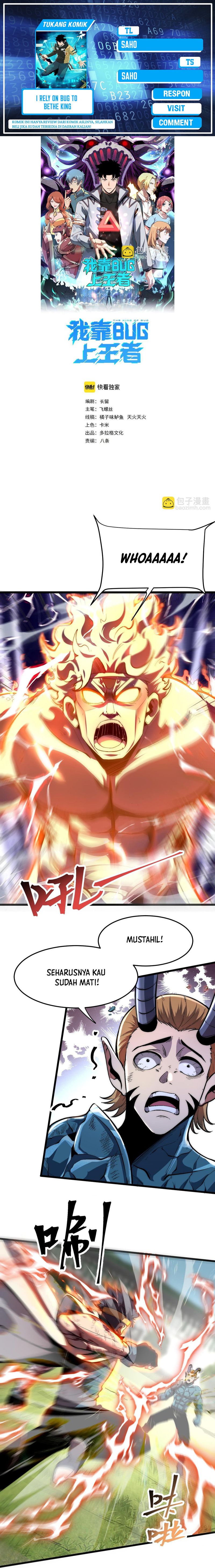 I Rely On BUG To Be The King Chapter 100 Gambar 1