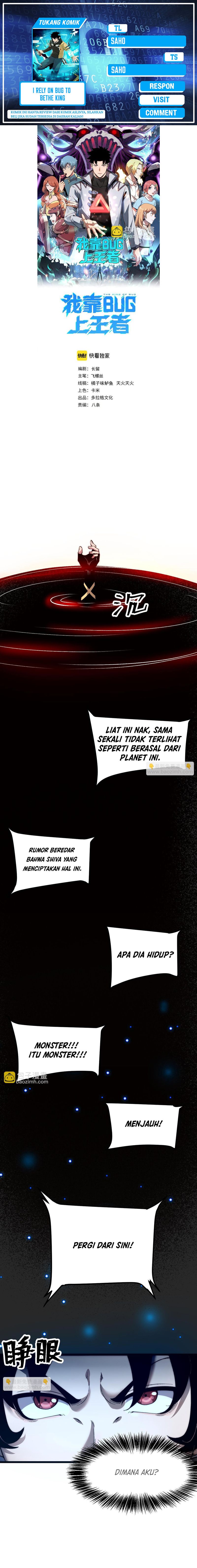 I Rely On BUG To Be The King Chapter 109 Gambar 1