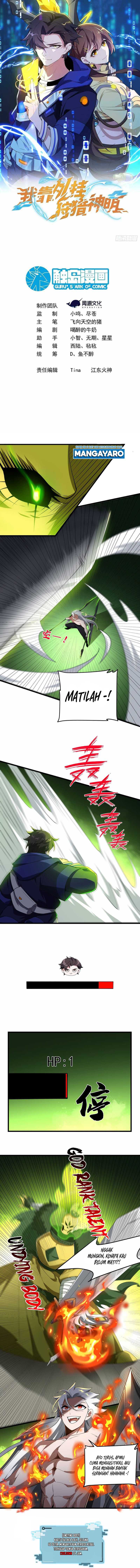 I Rely on Cheat to Hunt Gods Chapter 17 Gambar 2