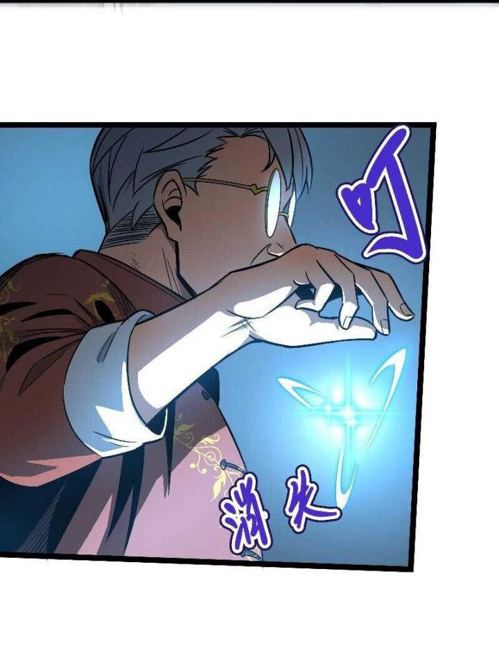 I Rely on OCD To Become The King Chapter 06 Gambar 32