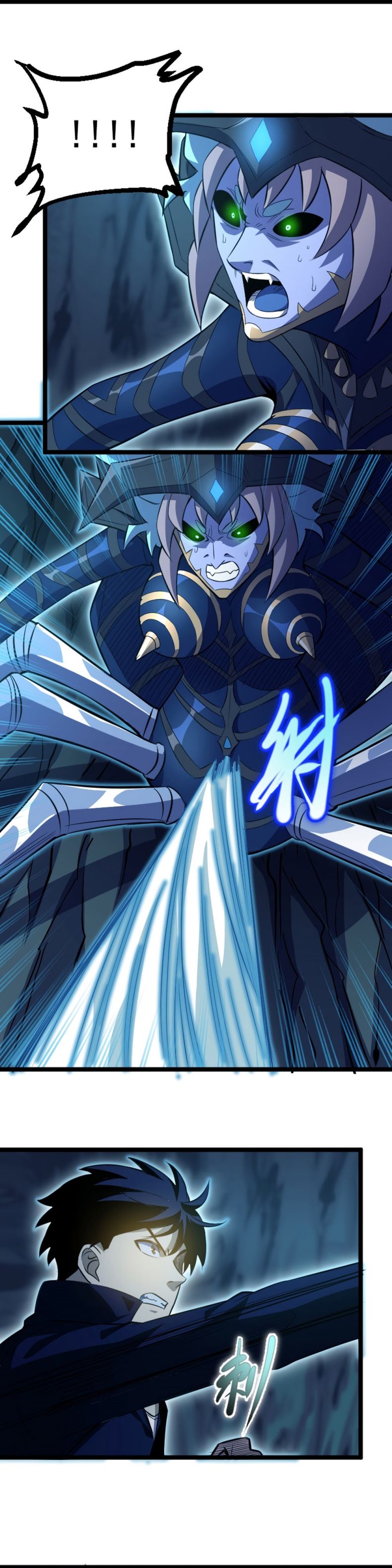 I Rely on OCD To Become The King Chapter 17 Gambar 5