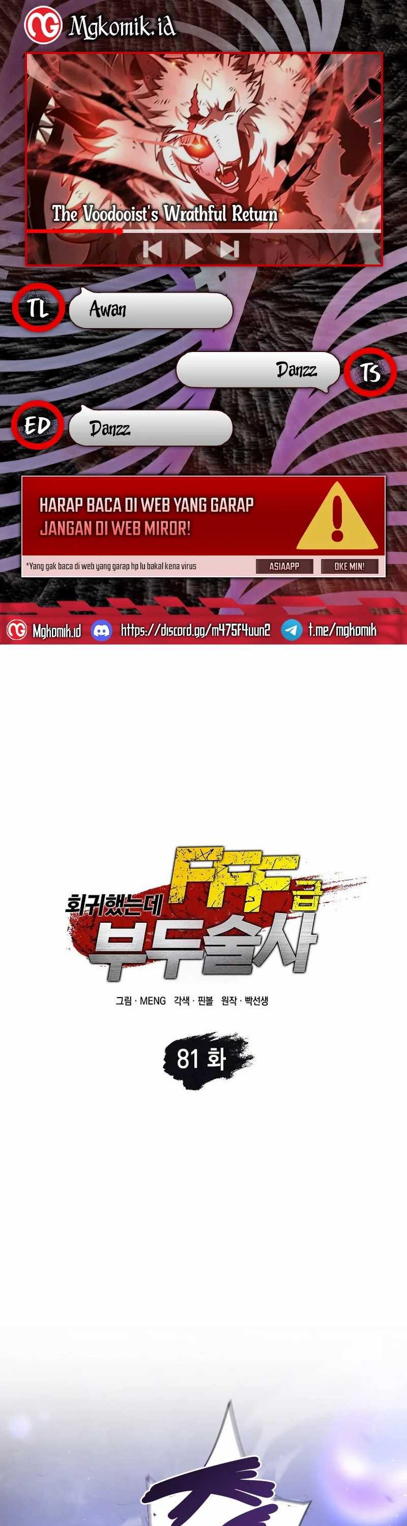 I Returned As An FFF-Class Witch Doctor Chapter 81 Gambar 1