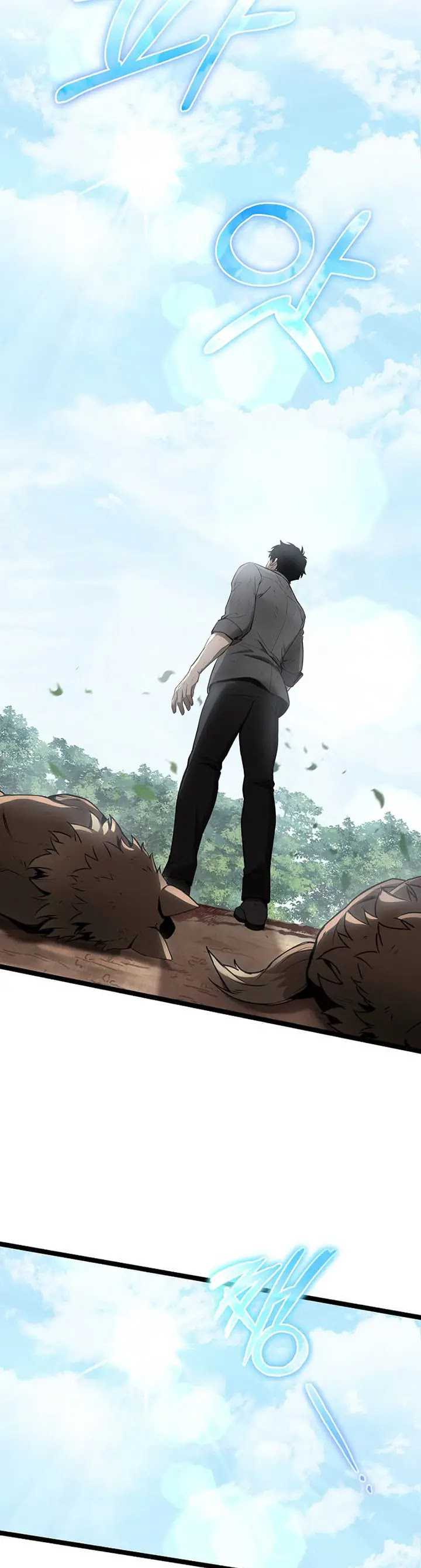 I Robbed The Storehouse Of The God Chapter 03 Gambar 10