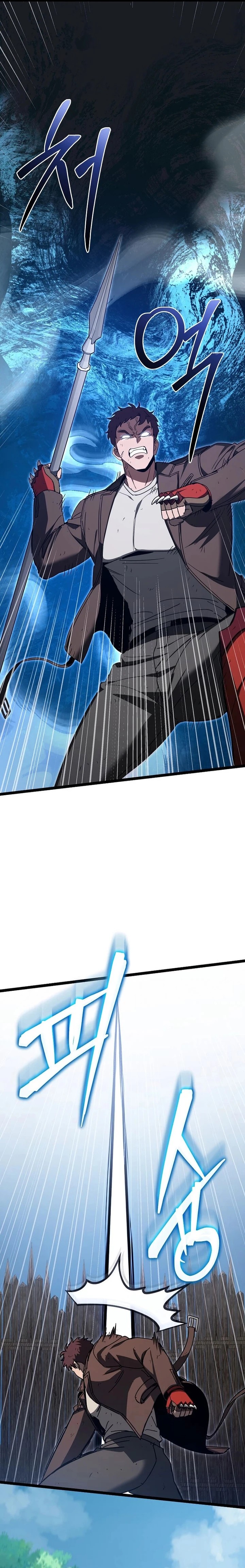 I Robbed The Storehouse Of The God Chapter 29 Gambar 16