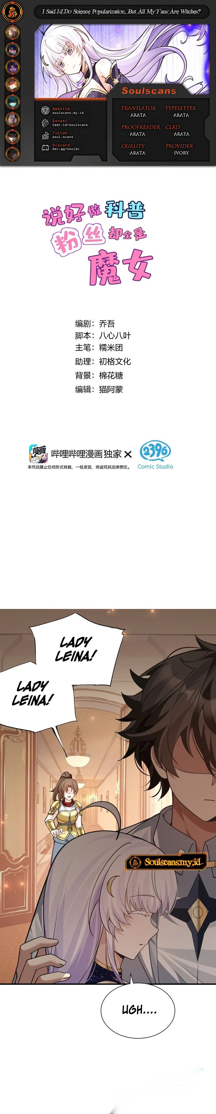 I Said l’d Do Science Popularization, But All My Fans Are Witches? Chapter 09 Gambar 1