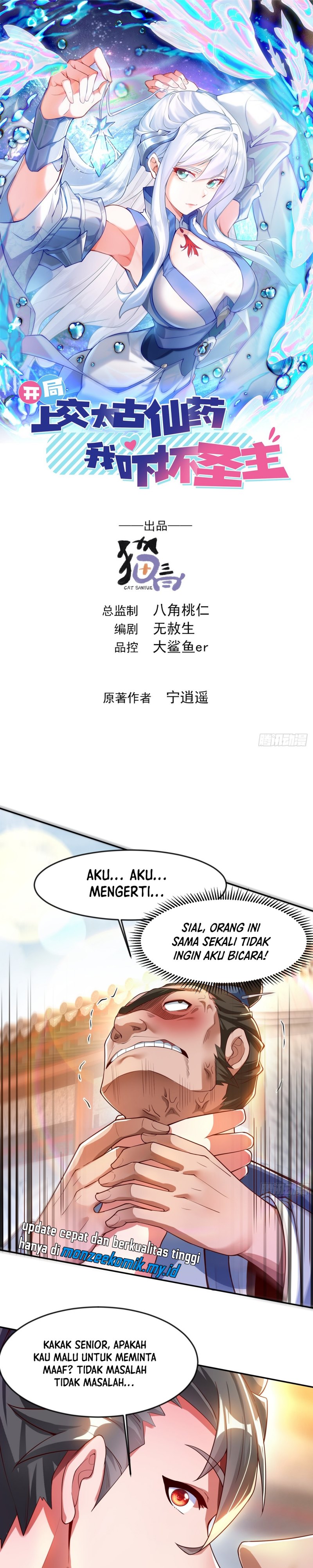 I Scared the Divine Lord as I handed over the Ancient Immortal Pill Chapter 27 Gambar 2