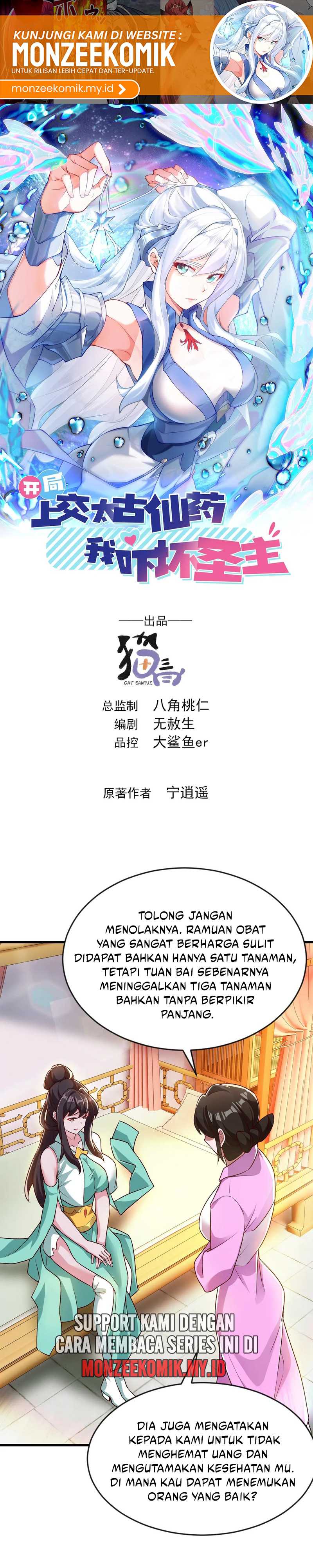 I Scared the Divine Lord as I handed over the Ancient Immortal Pill Chapter 88 Gambar 3