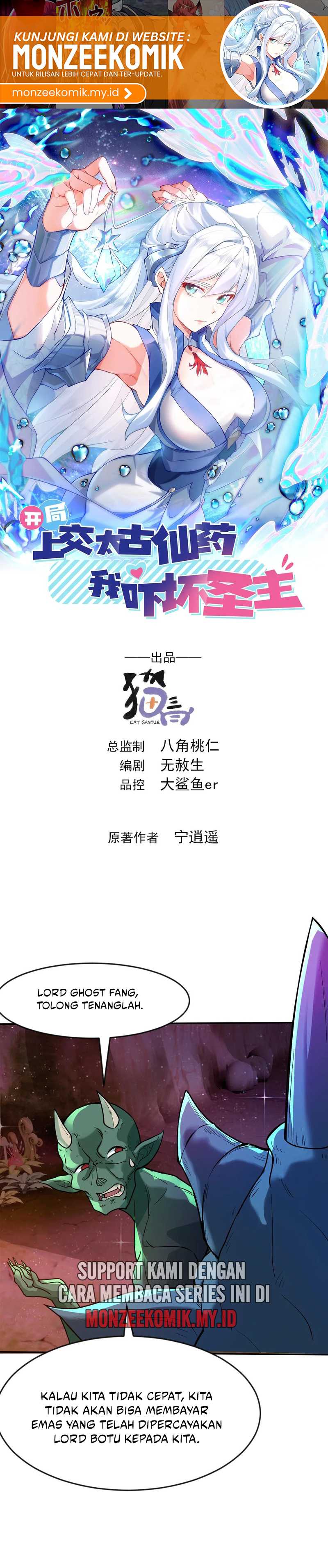 I Scared the Divine Lord as I handed over the Ancient Immortal Pill Chapter 89 Gambar 3