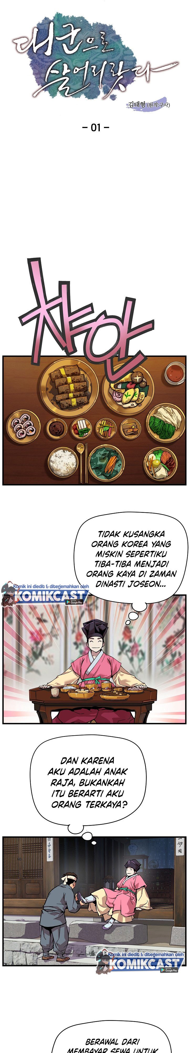 I Shall Live as a Prince Chapter 01 Gambar 14