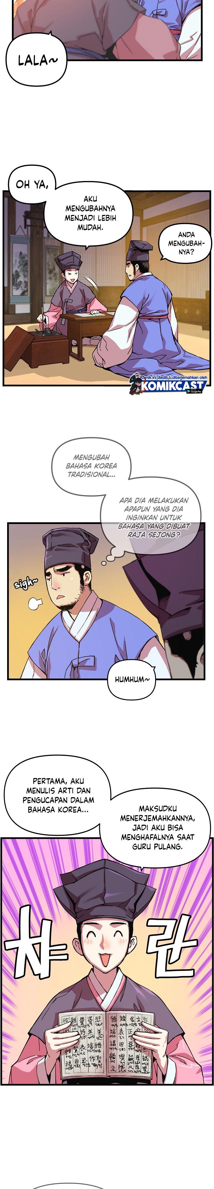 I Shall Live as a Prince Chapter 11 Gambar 8
