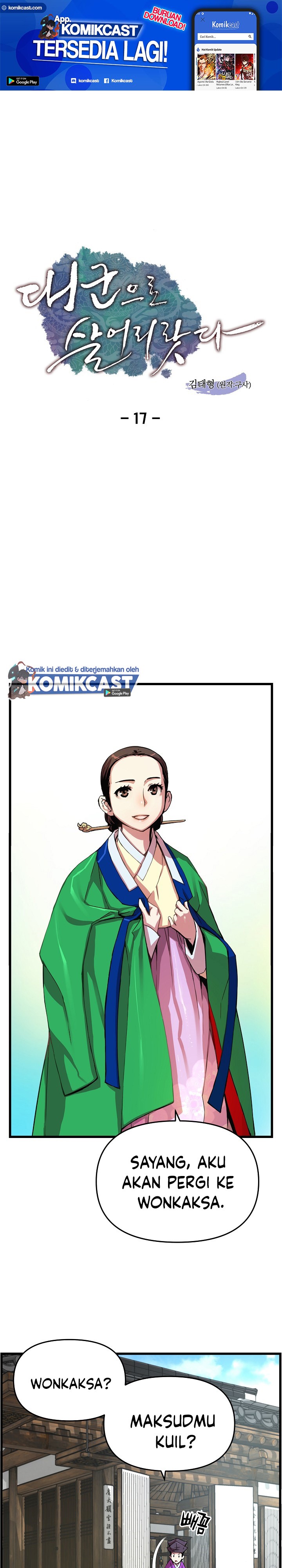 I Shall Live as a Prince Chapter 17 Gambar 2