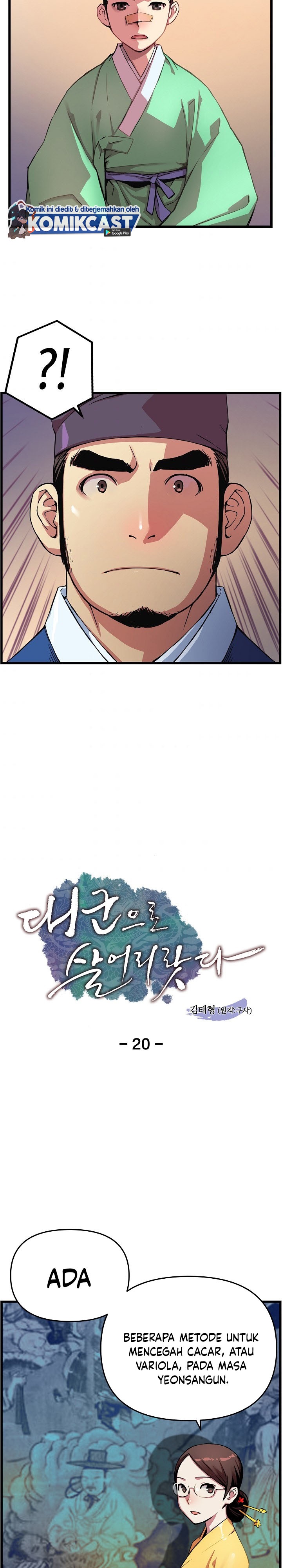 I Shall Live as a Prince Chapter 20 Gambar 3