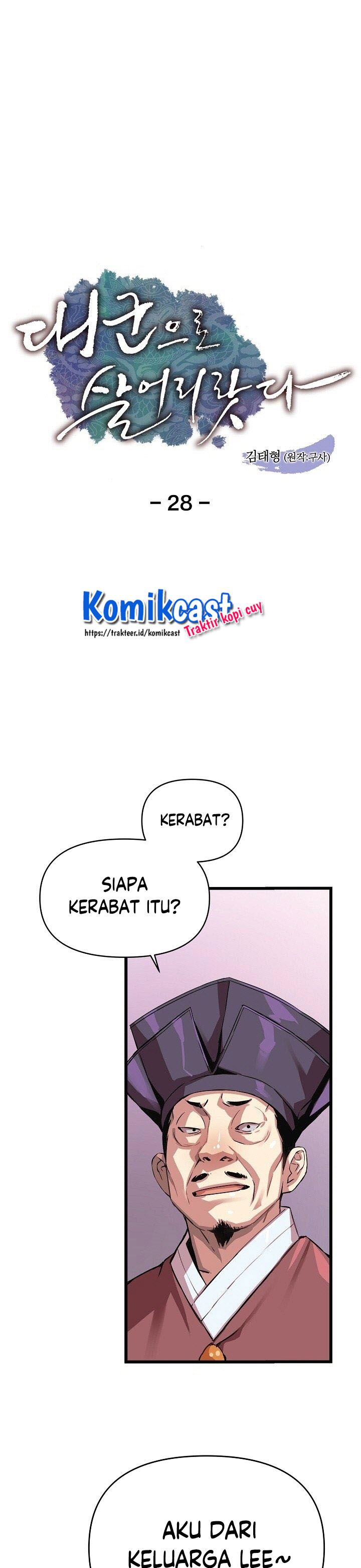I Shall Live as a Prince Chapter 28 Gambar 2
