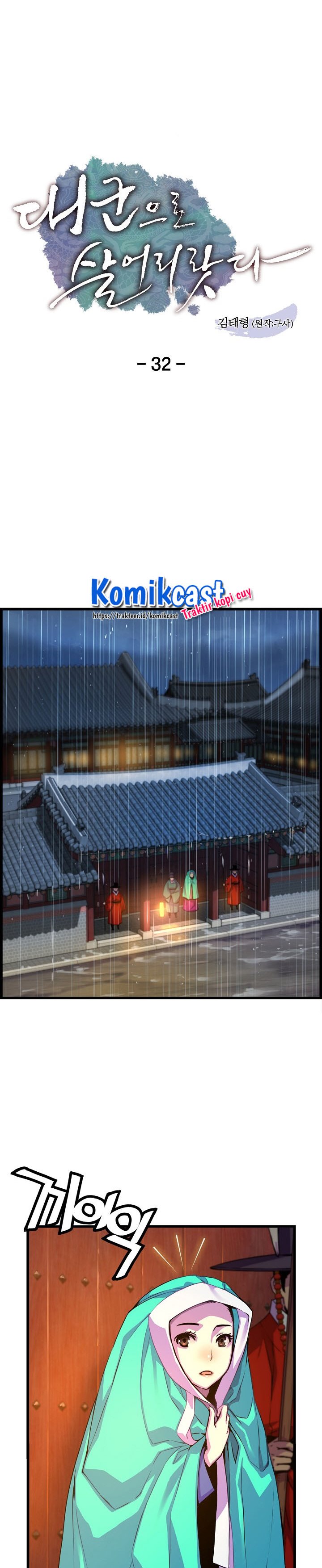 I Shall Live as a Prince Chapter 32 Gambar 11
