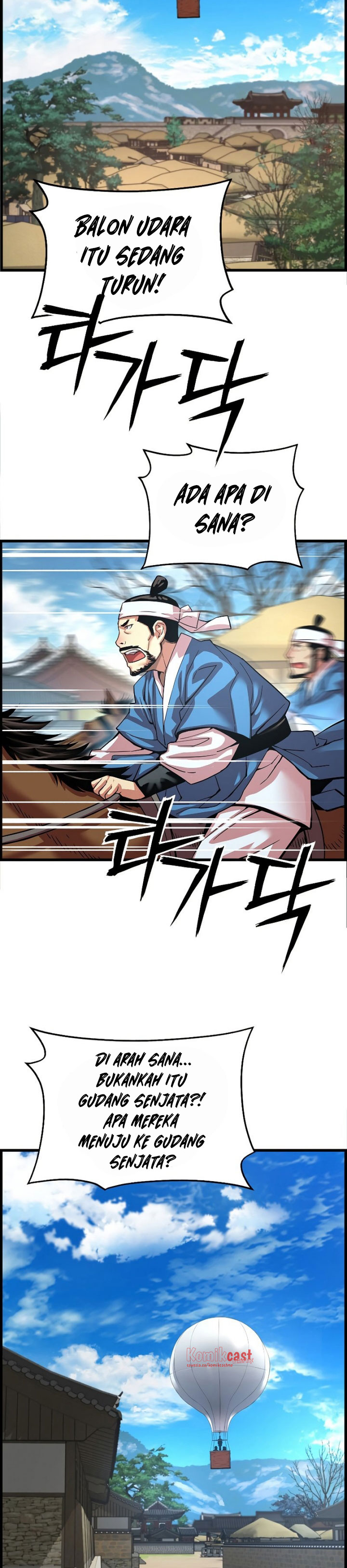 I Shall Live as a Prince Chapter 75 Gambar 5
