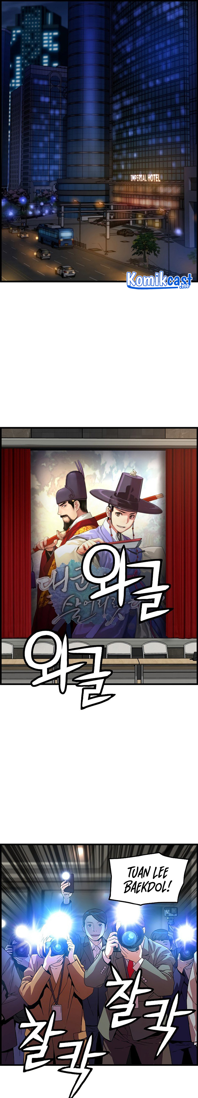 I Shall Live as a Prince Chapter 81 Gambar 12