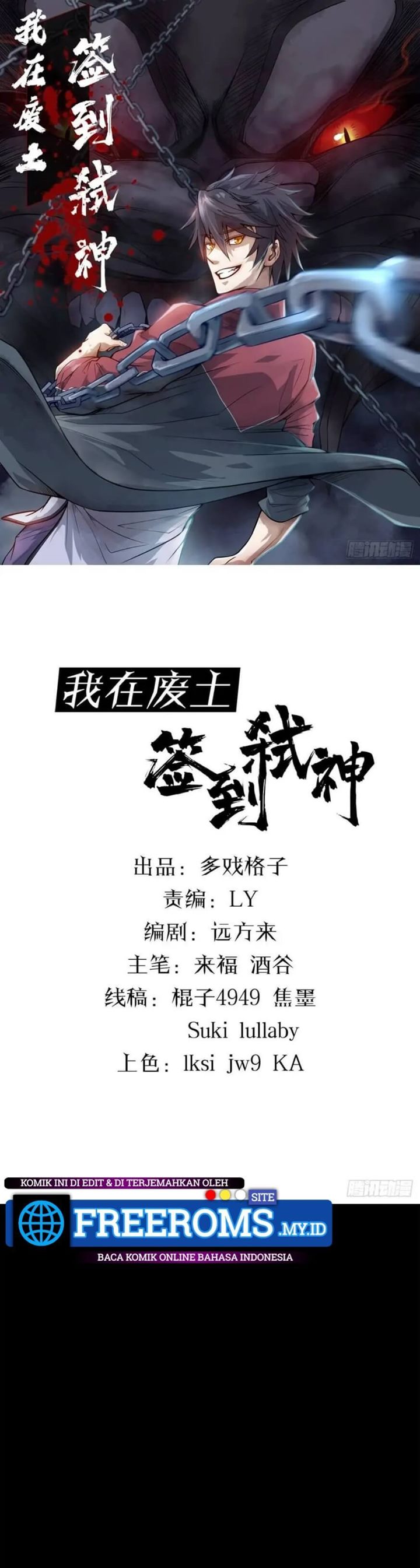 I signed Killing God in the Wasteland Chapter 01 Gambar 3