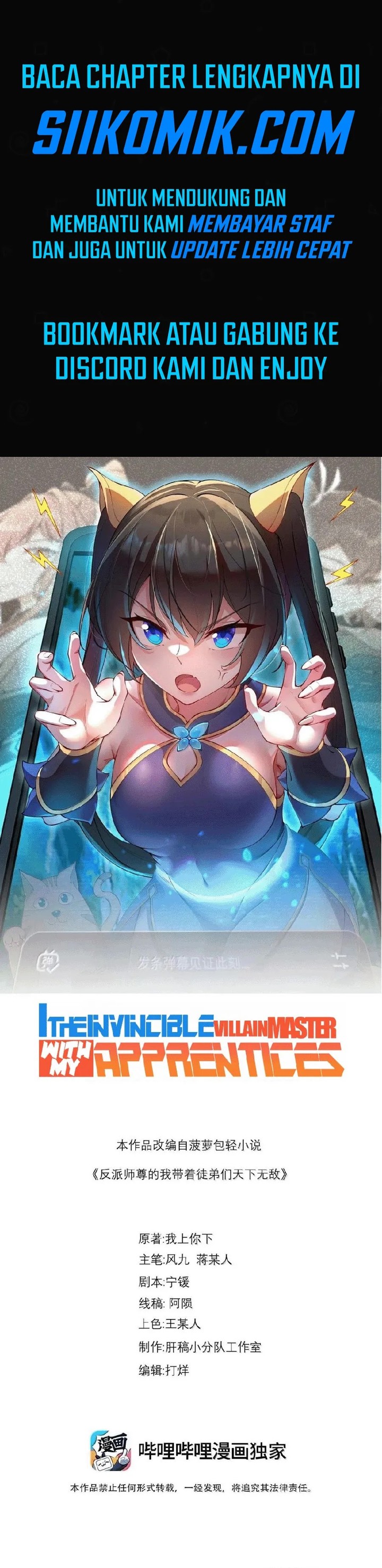 I, The Invincible Villain Master With My Apprentices Chapter 116 Gambar 1
