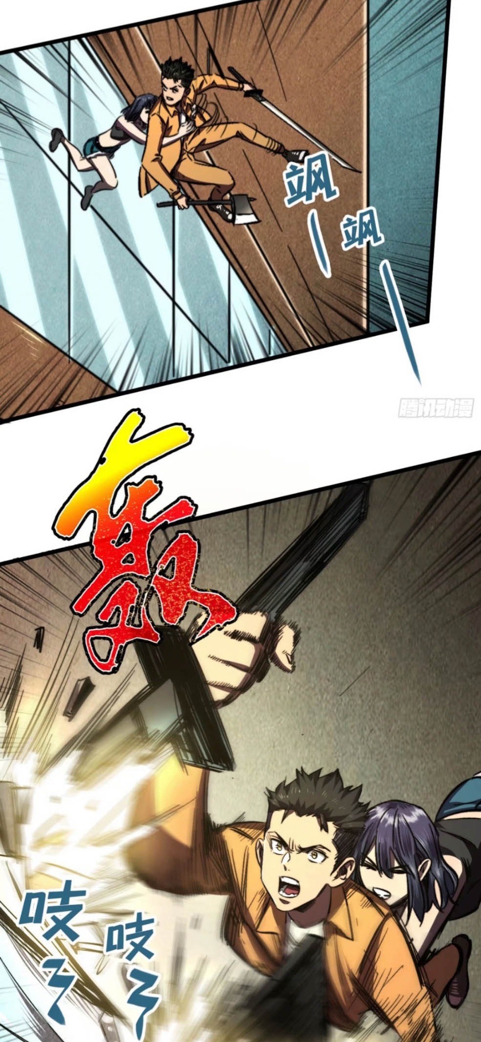 I Took Attributes in the Last Days Chapter 08 Gambar 18