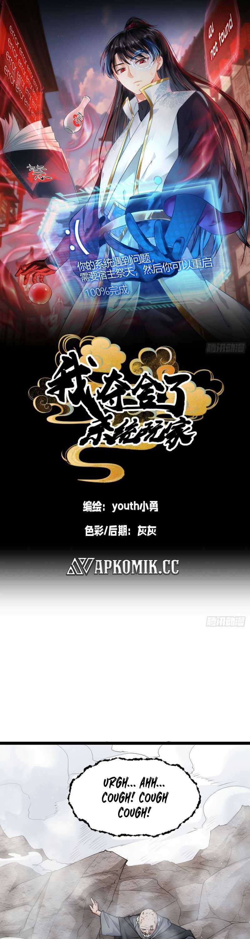 I Took Over The System Players Chapter 08 Gambar 2