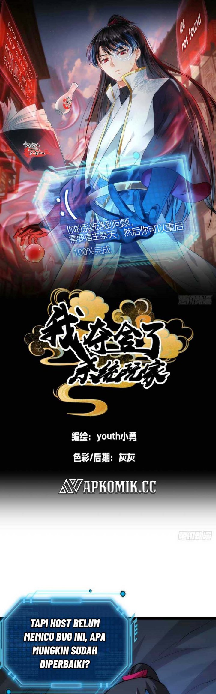 I Took Over The System Players Chapter 10 Gambar 2