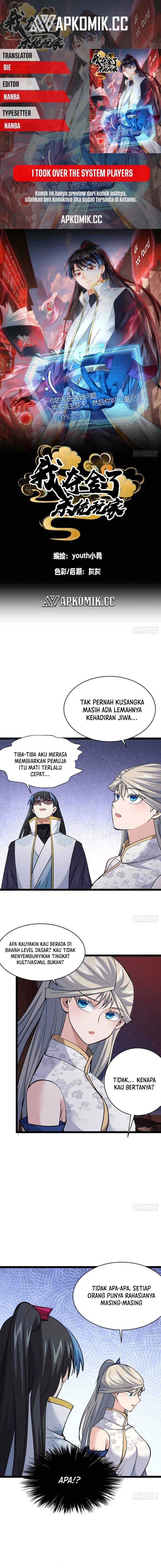 I Took Over The System Players Chapter 16 Gambar 1