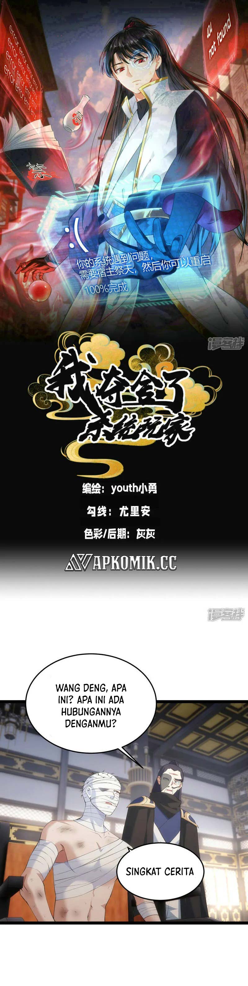 I Took Over The System Players Chapter 31 Gambar 2