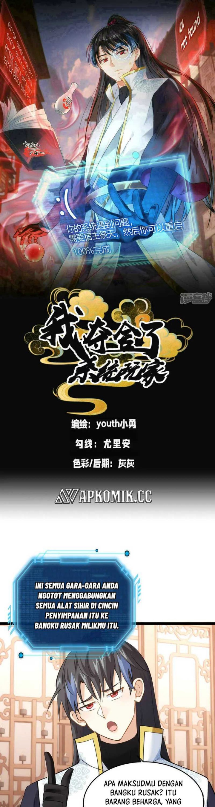 I Took Over The System Players Chapter 46 Gambar 2