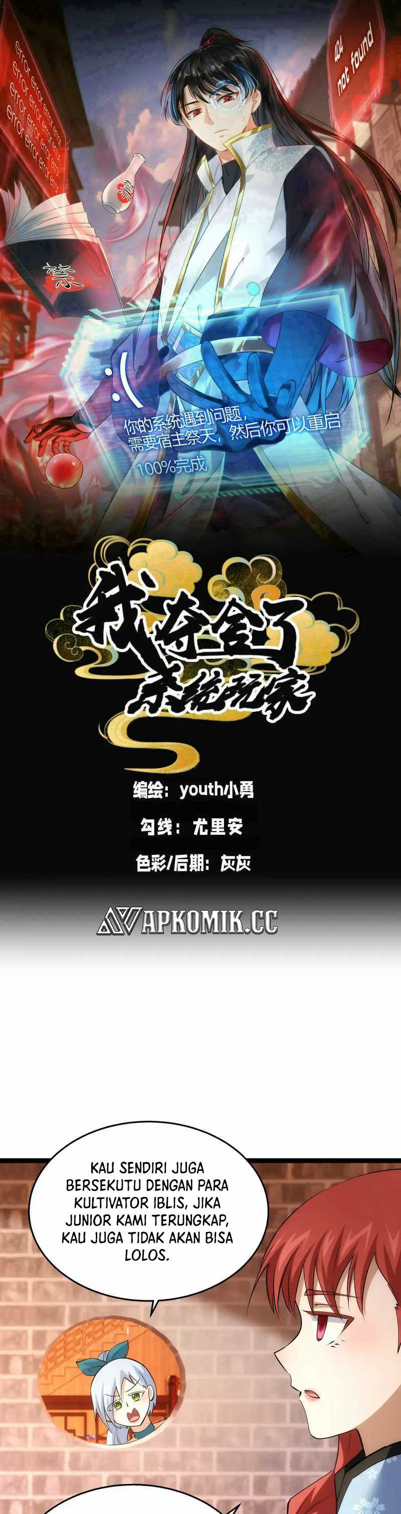 I Took Over The System Players Chapter 52 Gambar 2