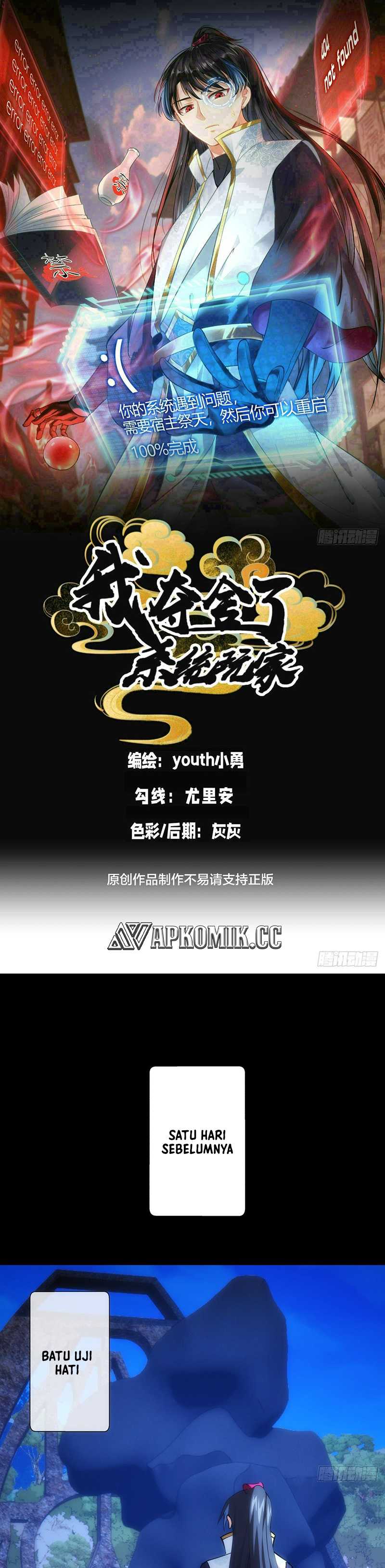 I Took Over The System Players Chapter 76 Gambar 2
