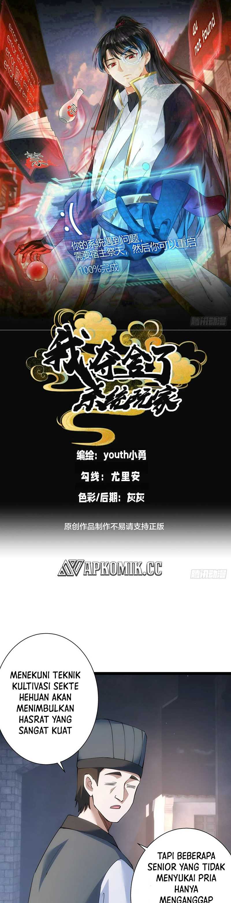 I Took Over The System Players Chapter 78 Gambar 2