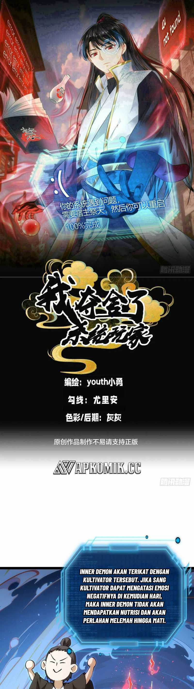 I Took Over The System Players Chapter 79 Gambar 2