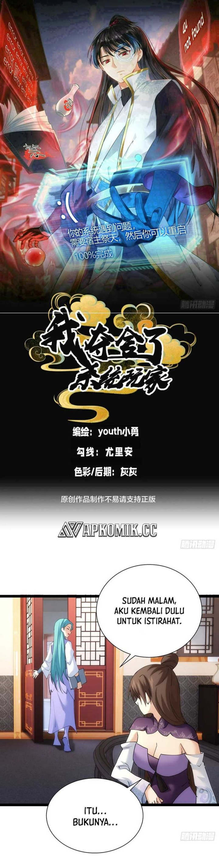 I Took Over The System Players Chapter 81 Gambar 2
