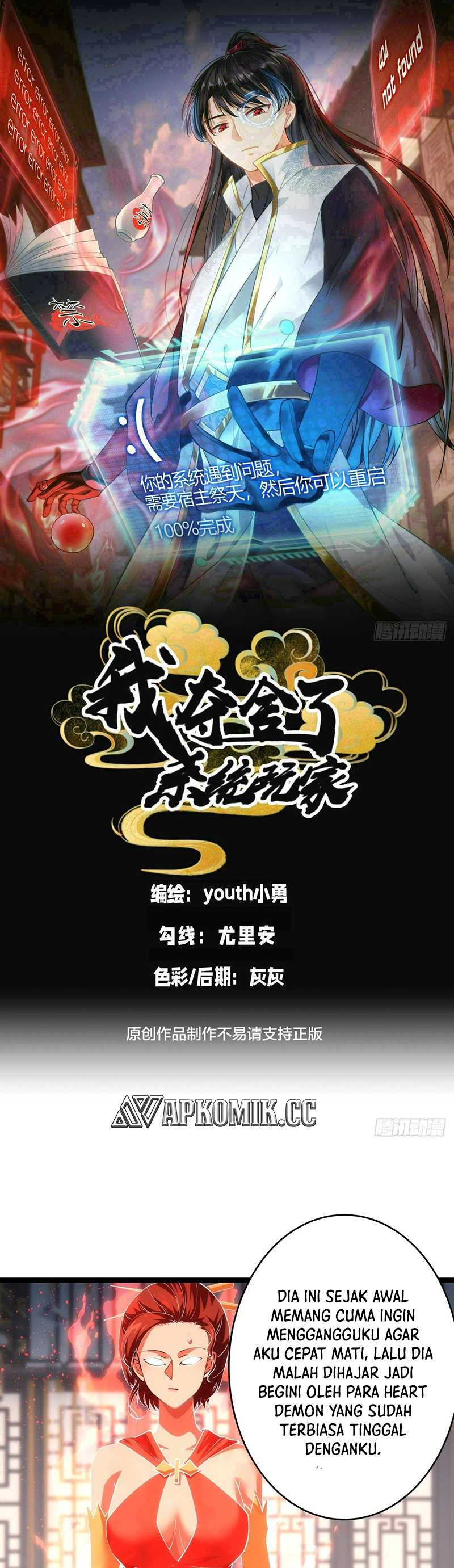 I Took Over The System Players Chapter 87 Gambar 2