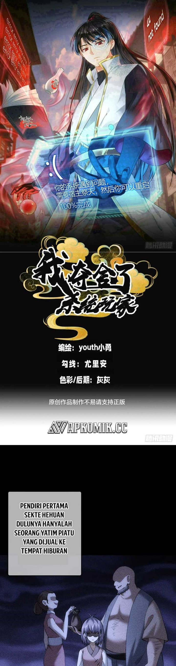 I Took Over The System Players Chapter 88 Gambar 2