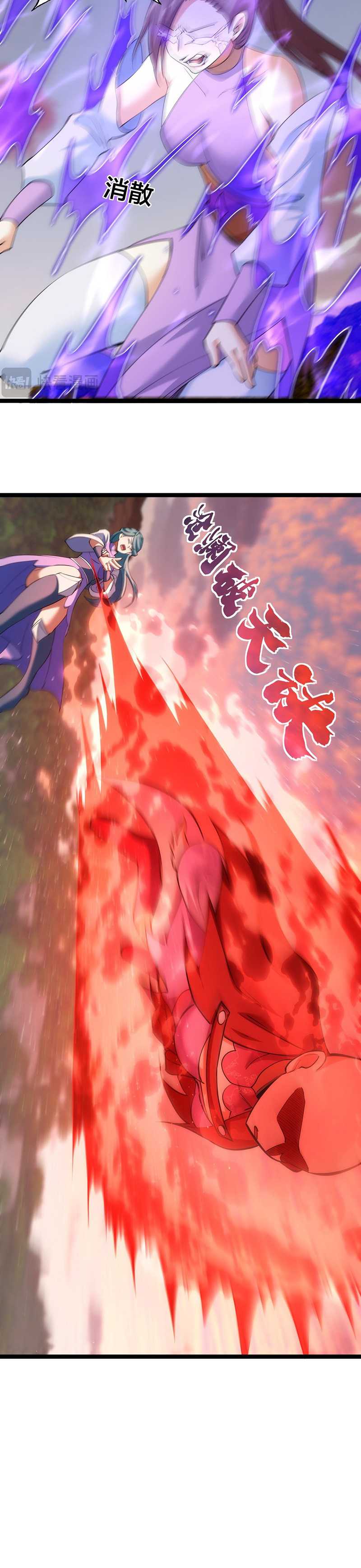 I Took Over The System Players Chapter 92 Gambar 6