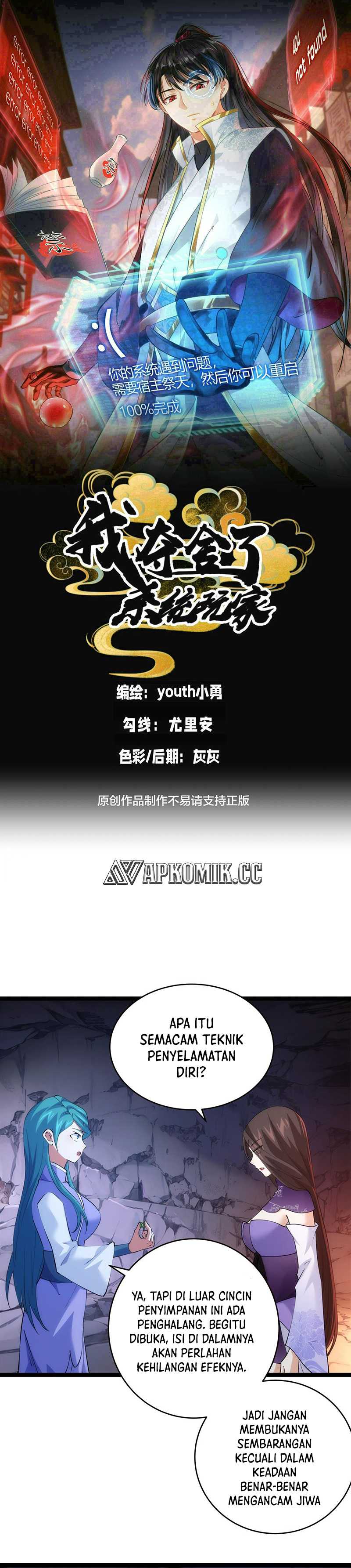 I Took Over The System Players Chapter 96 Gambar 2