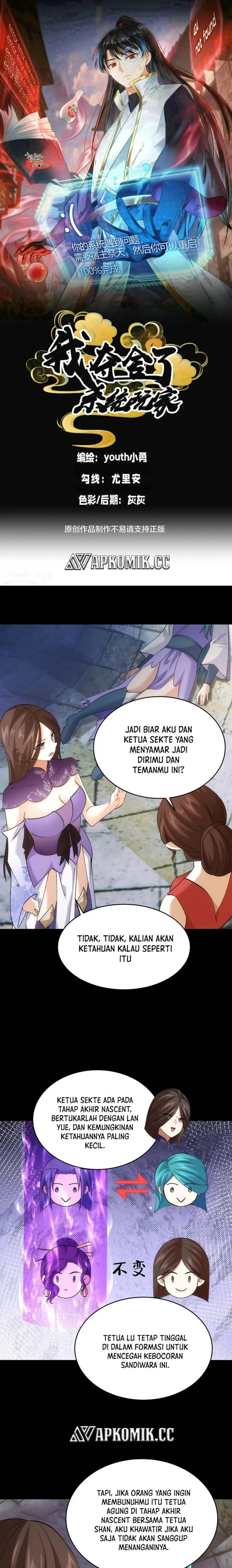 I Took Over The System Players Chapter 105 Gambar 2