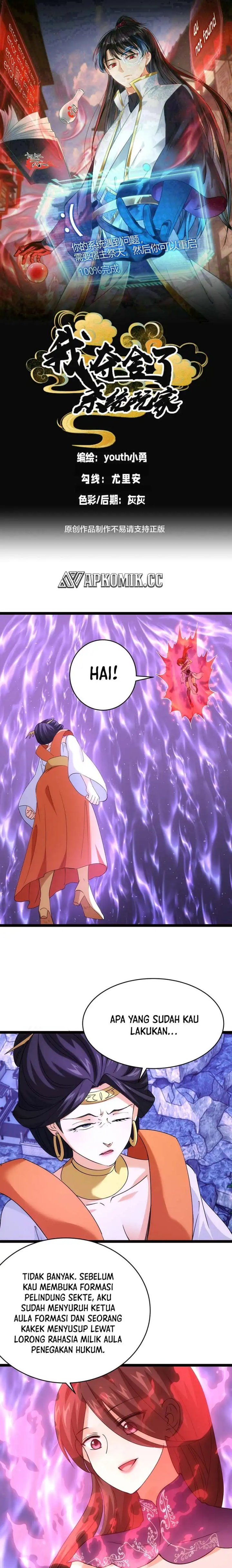 I Took Over The System Players Chapter 108 Gambar 2