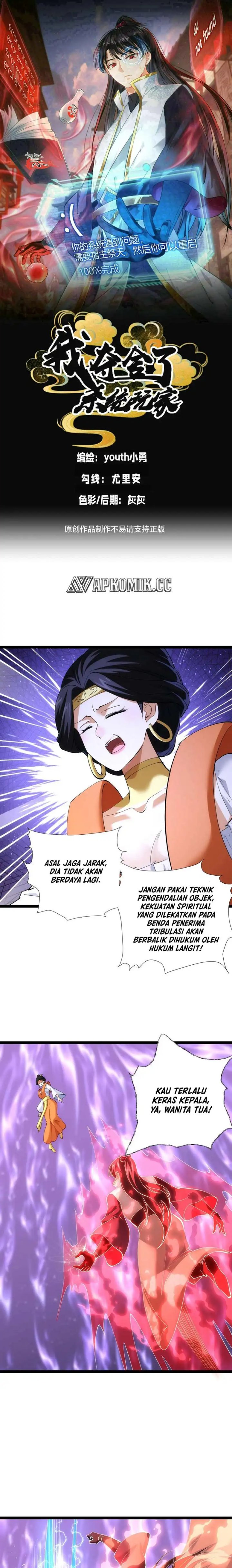 I Took Over The System Players Chapter 109 Gambar 2