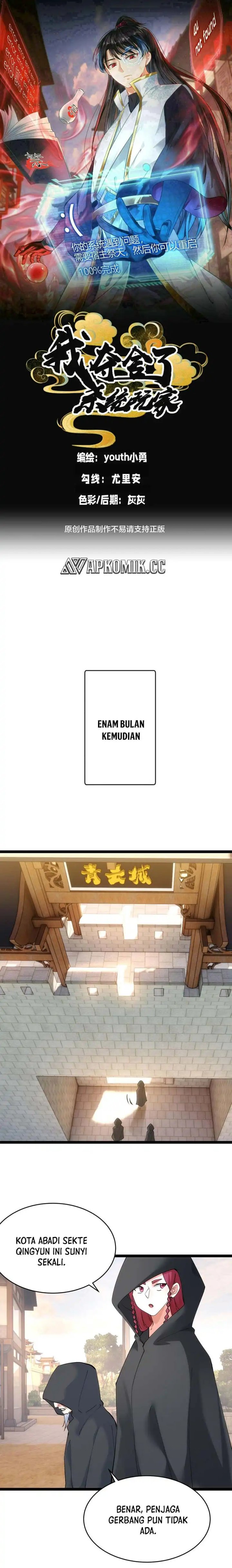 I Took Over The System Players Chapter 110 Gambar 2