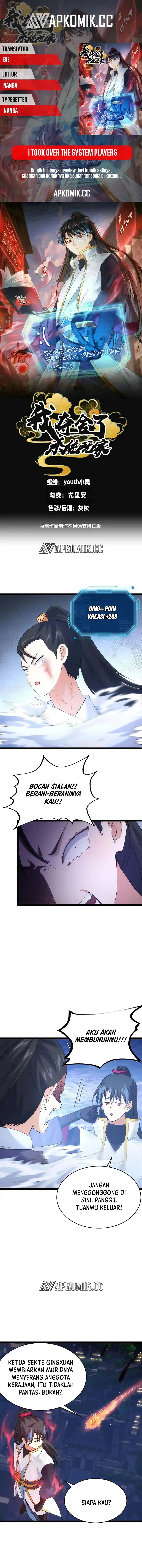 I Took Over The System Players Chapter 114 Gambar 1